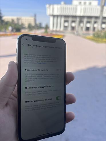 IPhone X, Б/у, 256 ГБ, Белый, 100 %