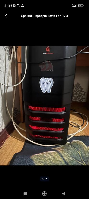 Настольные ПК и рабочие станции: Компьютер, ядер - 2, ОЗУ 16 ГБ, Игровой, Б/у, Intel Pentium at lalafo.kg — 7 Настольные ПК и рабочие станции: Компьютер, ядер - 2, ОЗУ 16 ГБ, Игровой, Б/у, Intel Pentium — 7