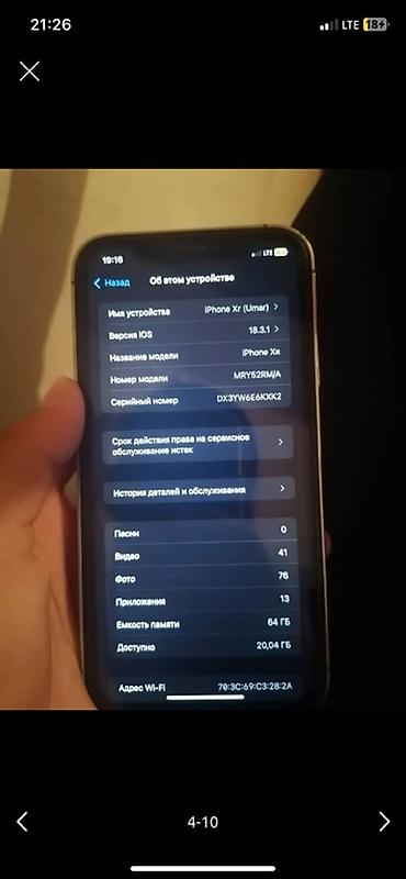apple 13 mini: IPhone XR 6.1" дони скажи код ватсап - Цвет: серебристый — 6