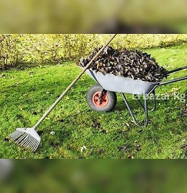 ниже: Мусор заберем с собой 🌿 Покос травы и уборка территории в Бишкеке! 🌿 — 3