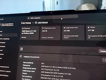asus rog flow: Ноутбук Lenovo Yoga 7 с русской раскладкой клавиатуры и сканером — 1