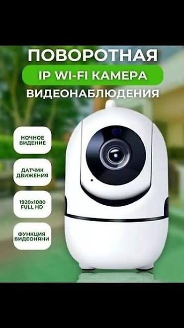 Камера ремонт установка настройка