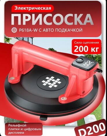 контакный сварка: Shijing — аккумуляторная присоска, которой доверяют профессионалы!