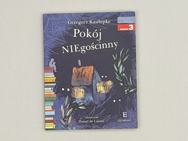 Книга, жанр - Для дітей та підлітків, стан - Дуже гарний
