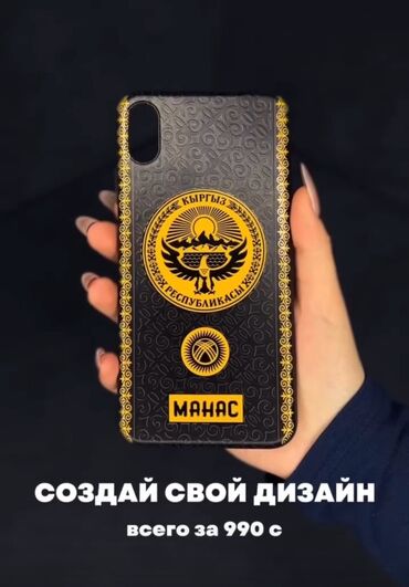 ховей телефон: ФОТО ЧЕХЛЫ НА ЗАКАЗ

ПИШИТЕ НА ВАТСАП ДЛЯ ЗАКАЗА
+