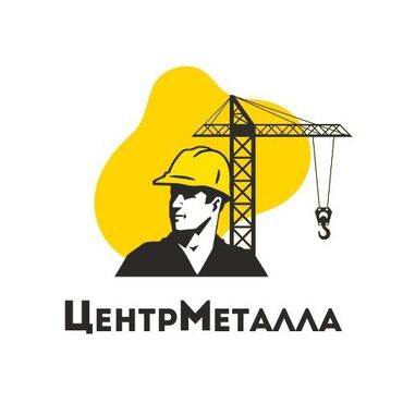 арматура для фундамента: Квадрат, Сталь