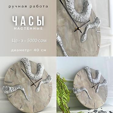 Часы для дома: Правильно подобранные часы способны внести в ваше пространство — 20