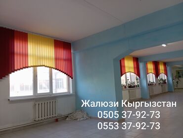 Жалюзи и рольшторы: Жалюзи Роллшторы, Ролл-шторы Зебра День-ночь рольшторы Шторы-Плиссе — 12