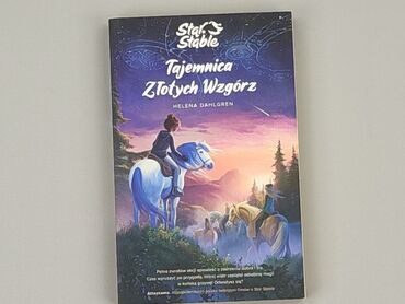Book, genre - Kids & young adults, condition - Perfect