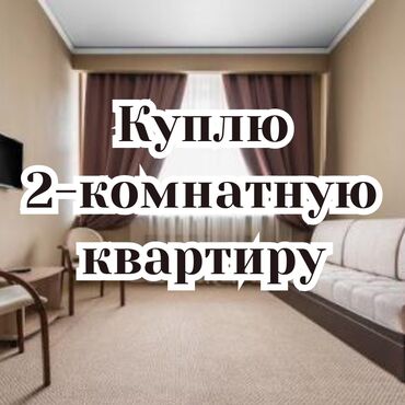 кв в караколе: 2 бөлмө, 1 кв. м