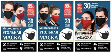 Интернет реклама: Графический дизайнер Создаю креативный дизайн! Логотипы, баннеры — 5