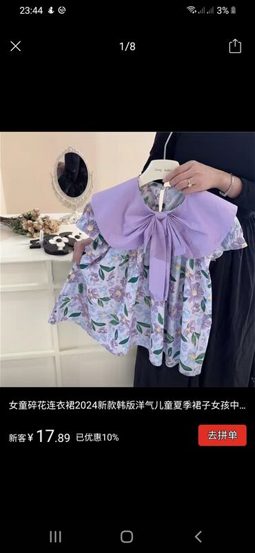 платье 42 размер: Күнүмдүк көйнөк, Кытай, Жай, Кыска модель