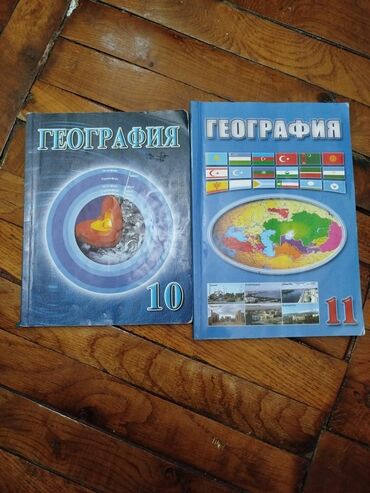 Rus sektor kitablar her biri 2 azn