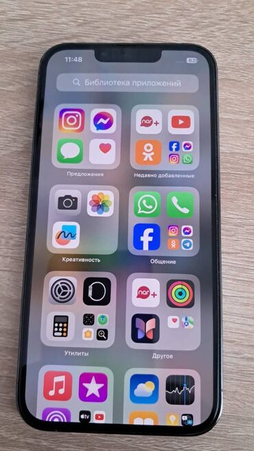 iphone 13 pro satılır: IPhone 13 Pro, 128 GB