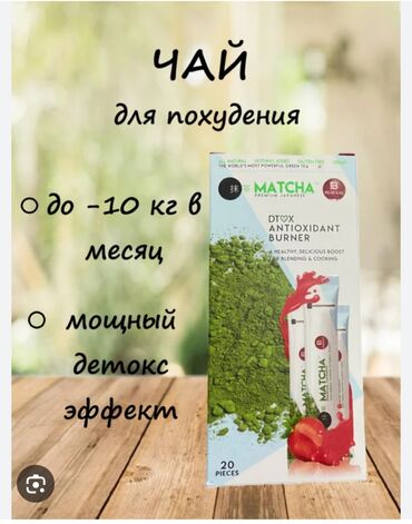 день и ночь капсулы для похудения отзывы: Характеристики и описание Страна производитель Турция Форма выпуска