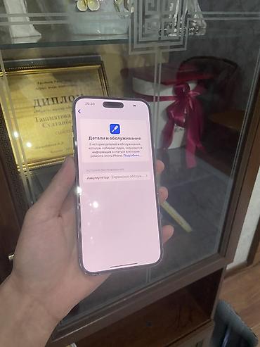 amazon oasis: IPhone 14 Pro Max, Б/у, 256 ГБ, Deep Purple, 75 % — 6