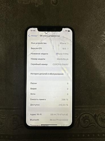 redmi note 11se: IPhone 11 Pro, Б/у, 256 ГБ, Золотой, 76 % — 3