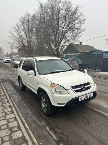 Honda: Honda CR-V: 2003 г., 0.2 л, Автомат, Бензин, Кроссовер