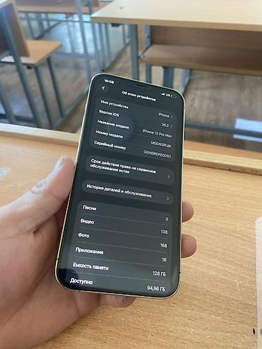 macbook m2 512: IPhone 12 Pro Max Память 128 Акб 73 Коробка есть телефон не вскрывался — 6