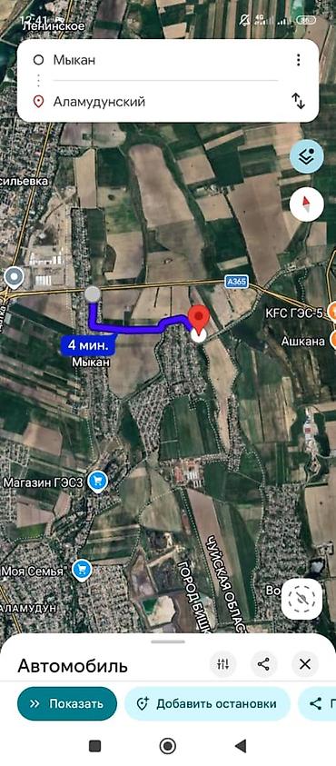 участок городе: 260 соток — 3