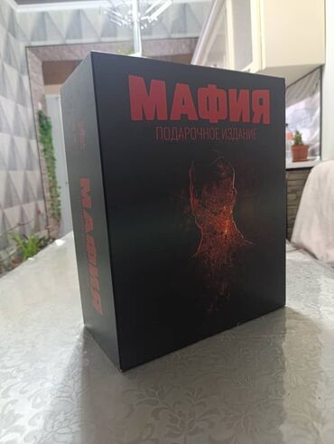 монополия для девочек: Подарочное издание настольной игры "Мафия" представляет собой набор