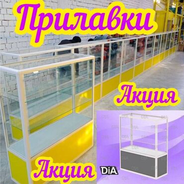 витрины для обуви: Витрина из профиля и стекла, Акция, с порогом, для магазина Общее