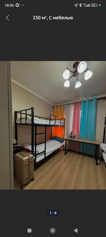 аренда в сокулуке: 250 кв. м, Эмереги менен