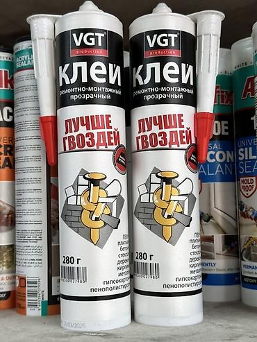 клей по металлу: Для стекла, В розницу — 1