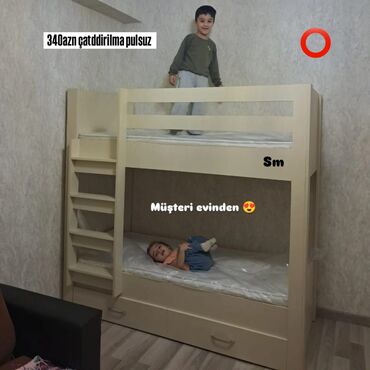 tek carpayllar: Для девочки и мальчика, Новый, Кровать, С матрасом