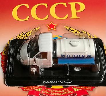 brawl pass: Журналы - АвтоЛегенды СССР- история создания автомобилей с — 10