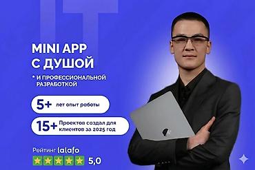 Веб-сайты, Лендинг страницы, Мобильные приложения Android | Автоматизация, Верстка, Восстановление