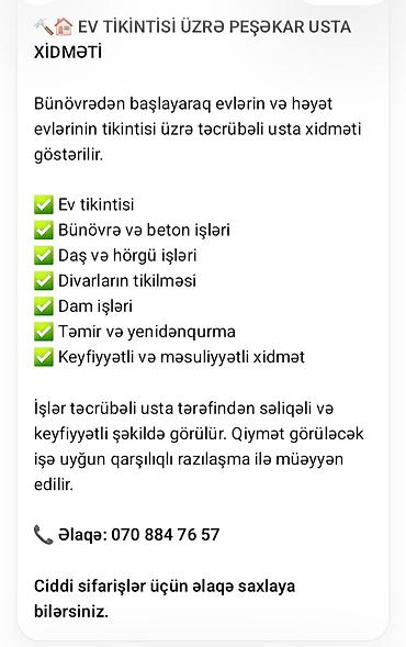Tikinti işləri: EV TİKİNTİSİ ÜZRƏ PEŞƏKAR USTA XİDMƏTİ Bünövrədən başlayaraq ev və — 1