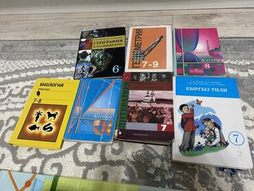 продать книги бу: Продаю книги 6-8 класс, одна книга 250 сом