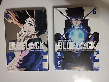 Blue Lock manga Синяя тюрьма манга. На русском языке от издательства