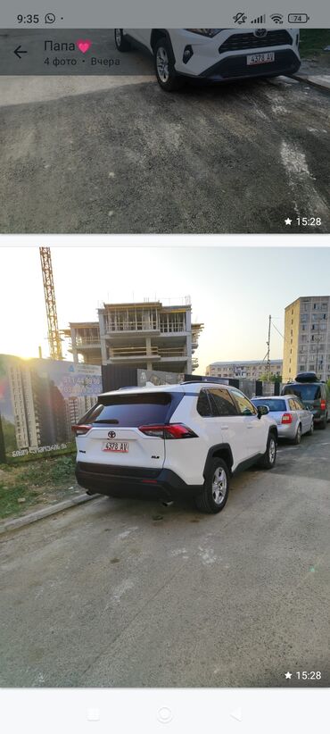 сколько стоит квадроцикл: Toyota RAV4: 2019 г., Автомат, Бензин, Кроссовер