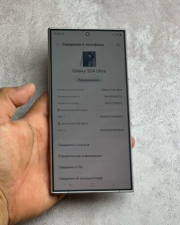 мегаком тарифы на месяц 250 сом 40 гб как подключить: Samsung Galaxy S24 Ultra, Колдонулган, 256 ГБ, Бөлүп төлөө менен, 2 SIM