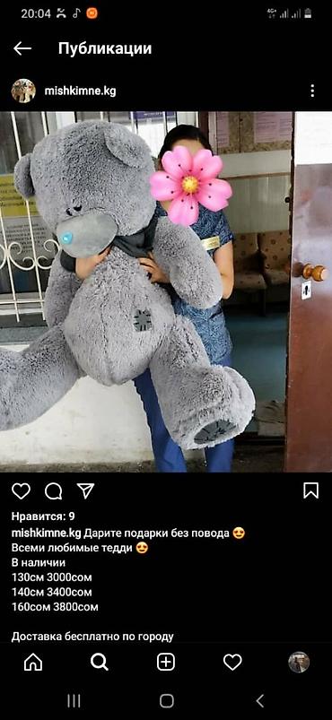 Игрушки: Мишки размер от 100 см Большие качественные мишки по доступным — 10