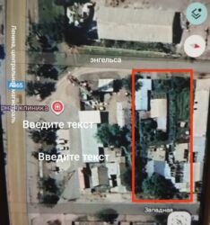 дом в кордае: Үй, 87 кв. м, 5 бөлмө, Менчик ээси, Эски ремонт