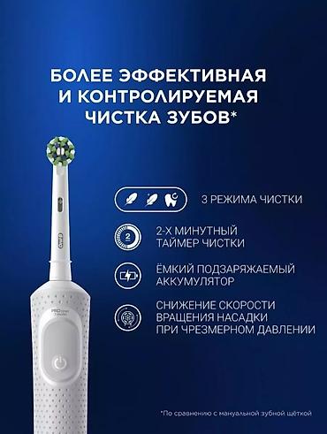 Ирригаторы: Ирригатор Oral-B, Портативный, Новый — 5