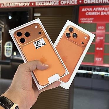 IPhone 17 Pro Max, Колдонулган, 512 ГБ, Ток сары, Куту, Каптама, Кабель, 100 %