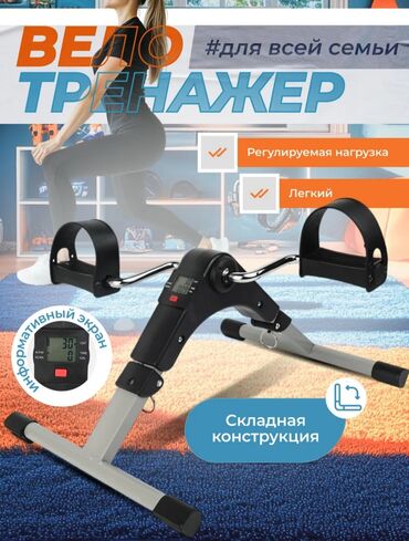 ковер для спорта: 🚴‍♂ Портативный педальный тренажёр – отличный выбор для домашних