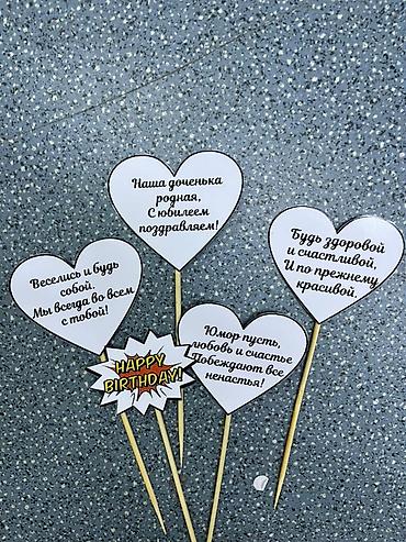 Организация мероприятий: Организация мероприятий | Гелевые шары — 9