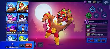 Другие игры и приставки: Аккаунт Brawl Stars,продается срочно!!! есть не много скинов но это at lalafo.kg — 10 Другие игры и приставки: Аккаунт Brawl Stars,продается срочно!!! есть не много скинов но это — 10