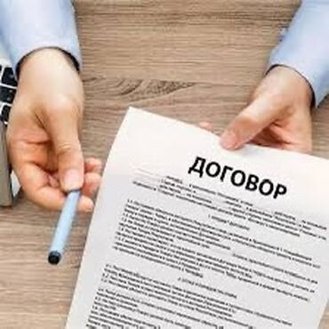 услуги нотариуса цена кыргызстан: Юридические услуги