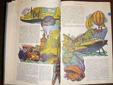 Словари: Энциклопедические словари б/у в хорошем состоянии 💥 Энциклопедический — 22