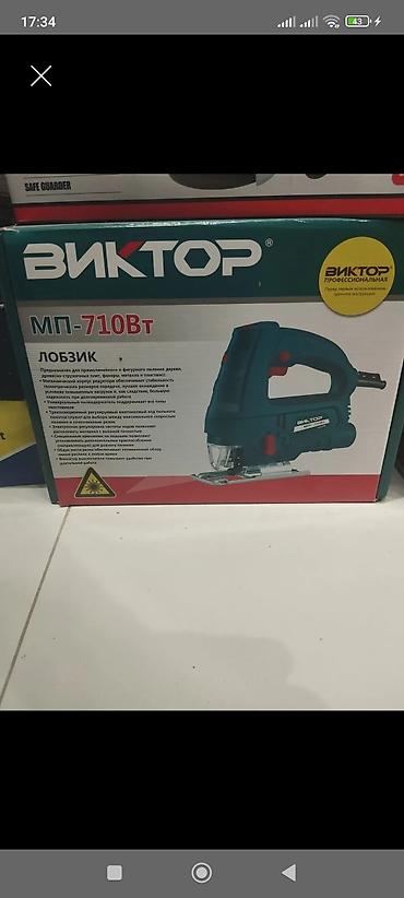 elektirik mişar: VIKTOR MP-710Вт elektrik lobziki Xüsusiyyətlər: - Güc: 710 Vt - — 1