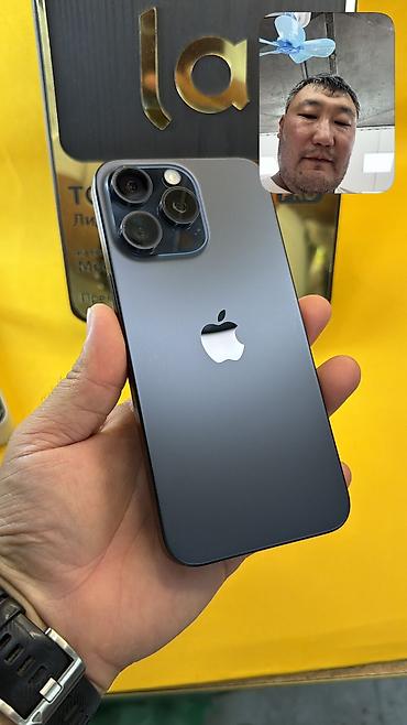 IPhone 15 Pro Max, Б/у, 256 ГБ, 81 %