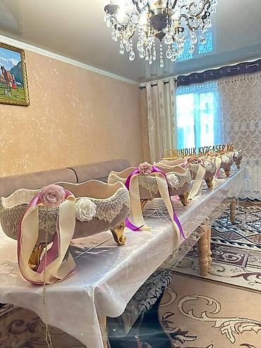 Корзины: Корзина — 2