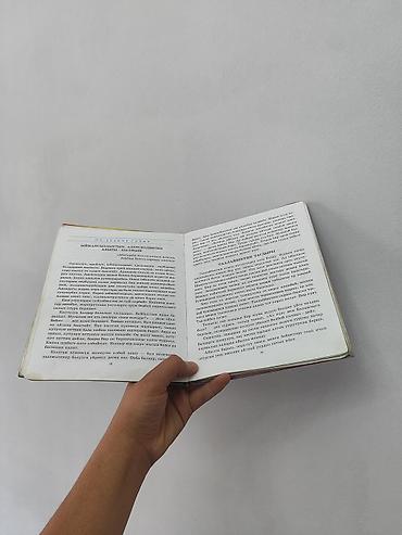 local guide program: Учебник «Адеп» для 4 класса (киргизский язык) - Авторы: Ж. Исманова — 2