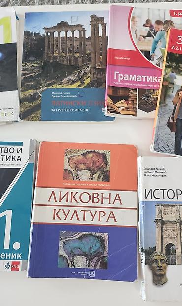 tom: Komplet udžbenika za 1. razred gimnazije i srednjih stručnih škola — 2